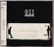 ふきのとうです ふきのとう ／ ふきのとうLIVE 風をあつめて… [2CD] [Blu-spac